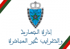 نتائج مباراة الجمارك 2019 في المغرب