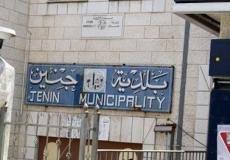 بلدية جنين