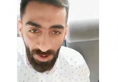 وفاة راغد قيس صاحب صفحة شرطة المشاهير