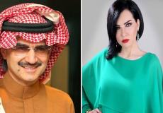 صفاء سلطان والامير بن طلال