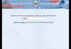 الشهادة الاعدادية في الجيزة - ارشيفية -