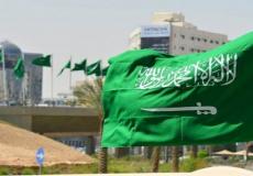 المملكة العربية  السعودية 