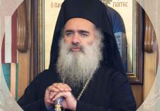 المطران عطا الله حنا