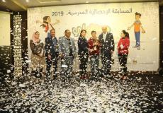 اختتام مسابقة مستقبلي في أرقام بمشاركة طلبة من غزة والضفة