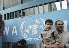 مقر وكالة الأمم المتحدة لغوث وتشغيل اللاجئين الفلسطينيين (الأونروا)