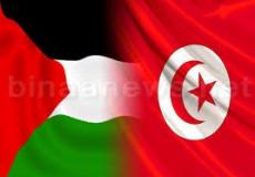 تونس وفلسطين