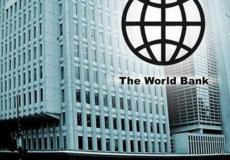 90 مليون دولار منحة من البنك الدولي لدعم مشاريع في فلسطين