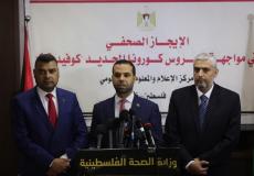 الإيجاز الصحفي لمركز المعلومات في غزة