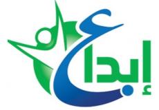 مؤسسسة ابداع