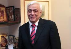 الرئيس اليوناني بروكوبيس افلوبولوس