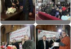 حفل اهل القران للقدس