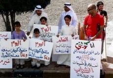 الكويت تستعد لإنهاء خدمات جميع الوافدين العاملين بالحكومة - ارشيفية