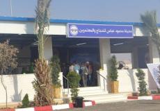 وفد يتفقد مشاريع التطوير في استراحة المسافرين ومدينة محمود عباس للحجاج