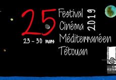 مهرجان تطوان للسينما في دورته الـ25