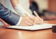 عقد قران  - ارشيفية -