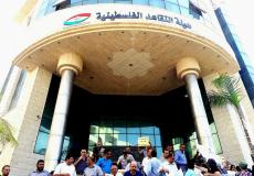 هيئة التقاعد الفلسطينية