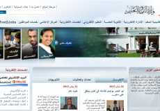 مسابقة التربية والتعليم 2019 - توضيحية -