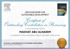 شهادة المساهمة المتميزة في التحكيم من مجلة المياه الجوفية والتنمية المستدامة