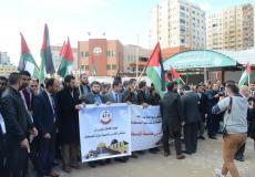 فعالية لنقابة المحامين رفضا لقرار ترامب