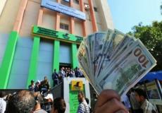 المنحة القطرية - توضيحية