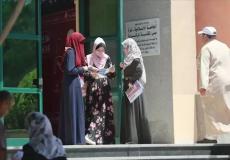 الطلبة الجامعيين في قطاع غزة