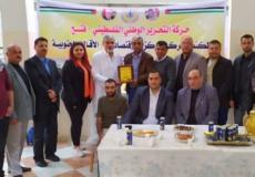 المكتب الحركي للاقتصاديين