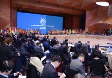 الاجتماع الوزاري لحركة عدم الانحياز