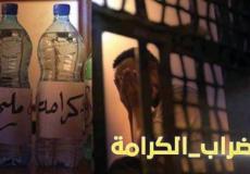 أسرى عسقلان يتجهزون لإضراب مفتوح عن الطعام