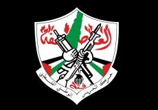  حركة التحرير الوطني الفلسطيني "فتح"