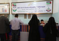 صرف الكفالات في المجلس العلمي