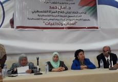 كفاح المرأة الفلسطيني ينظم ندوة خاصة باليوم الوطني للمرأة الفلسطينية بغزة