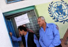 تعليق شامل لدوام "الأونروا" غدا الثلاثاء لمدة ساعة