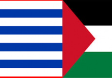 فلسطين واوروغواي