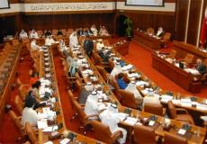 مجلس شورى البحرين -ارشيف-