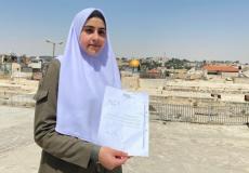 الشابة مادلين عيسى 