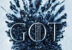 مسلسل العرش الحديدي الموسم الثامن