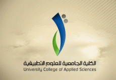 الكلية الجامعية للعلوم التطبيقية توقع مذكرة تفاهم مع جمعية نطوف للبيئة وتنمية المجتمع