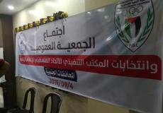 انتخاب مجلس إدارة جديد للاتحاد الفلسطيني للإعلام الرياضي