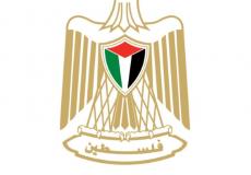 وزارة الخارجية والمغتربين الفلسطينية.jpg