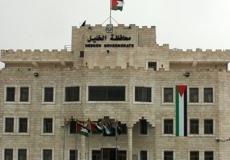 محافظة الخليل