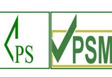 المواصفات والمقاييس