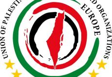 اتحاد الجاليات والمؤسسات الفلسطينية في أوروبا يُسجل رسمياً في أوربا