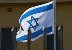 العلم الإسرائيلي