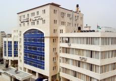 وزارة المالية الفلسطينية