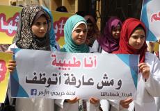 خريجو الأزهر مستاؤون من رفض التوقيع على منحة التكافل