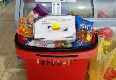 مبادرة جديدة في أم الفحم