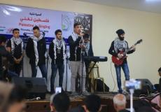 فلسطين تغني