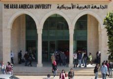 الجامعة العربية الأمريكية في جنين