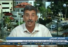 صلاح الخواجا مُنسق اللجنة الوطنية لمقاومة الجدار والاستيطان