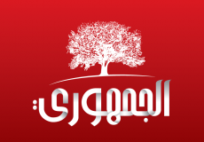 الحزب الجمهوري التونسي